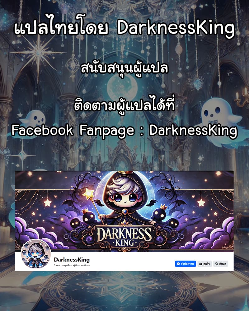 เพราะแกล้งหลับแท้ๆ